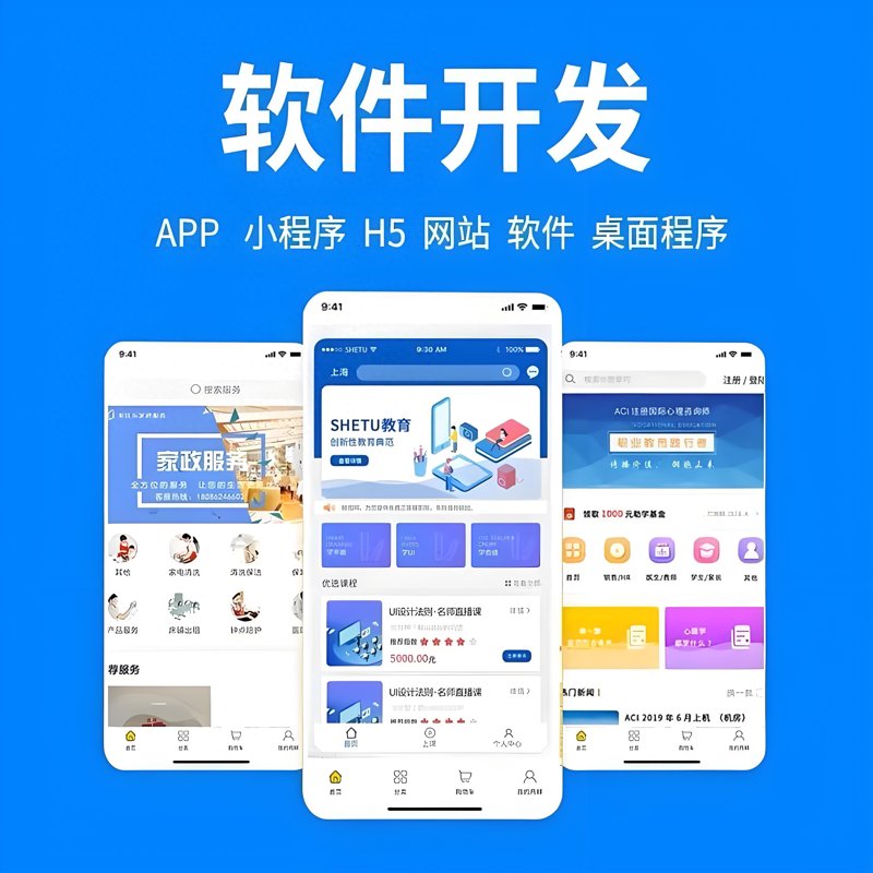 在UI设计领域，选择合适的工具是提升工作效率的关键。今天我们就来聊聊市面上一些流行的UI设计软件，看看哪些能够帮助你更好地完成创意。
