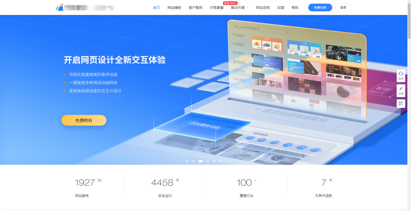 小程序定制开发多少钱？这个问题让许多企业主挠头不已。