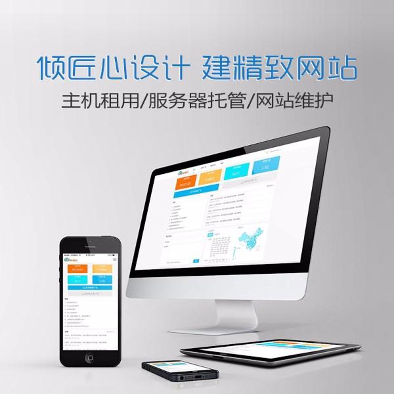 集成系统开发：如何构建高效企业解决方案