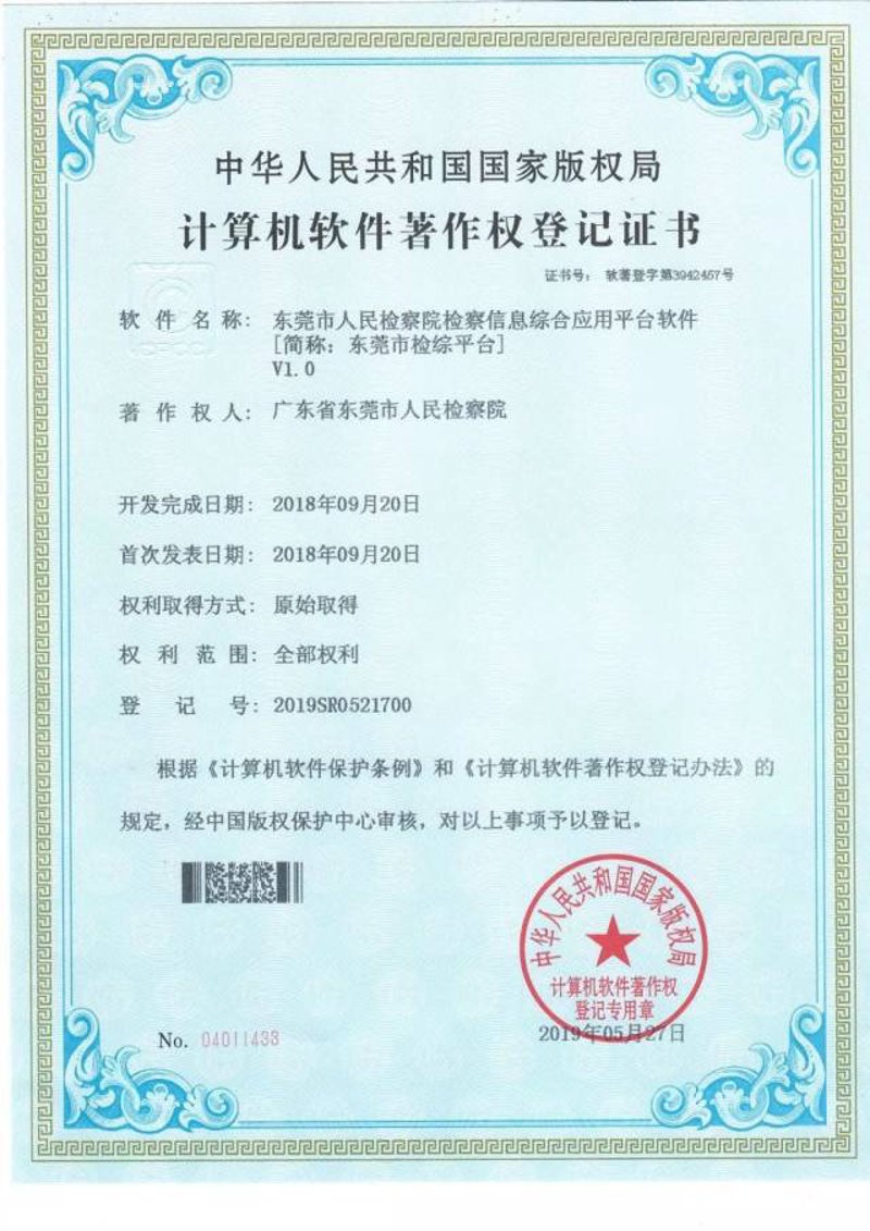 在数字化转型的浪潮中，企业如何有效整合各类业务流程和数据，构建高效、智能的企业集成系统？本文将通过具体案例解读，分享企业在开发集成系统过程中遇到的问题与解决方案。
