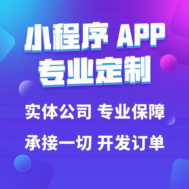 集成系统开发：如何构建高效企业生态系统
